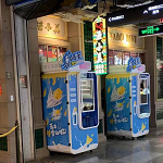 新加坡冰淇淋機客戶