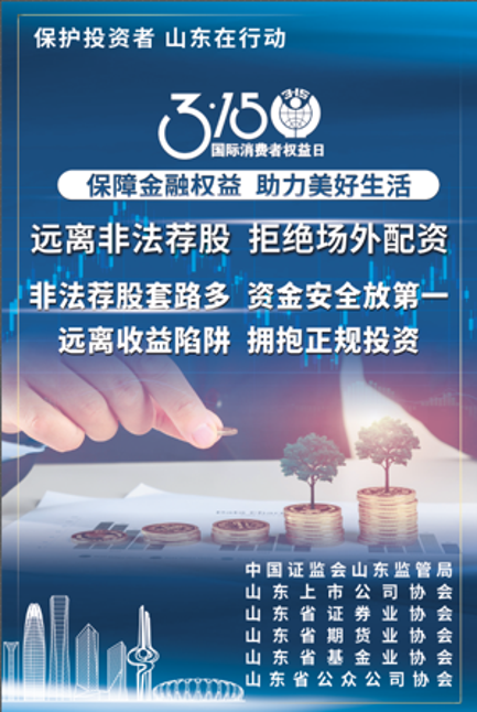 2025315海報(bào)1.png