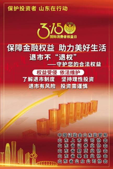 2025315海報(bào)2.png