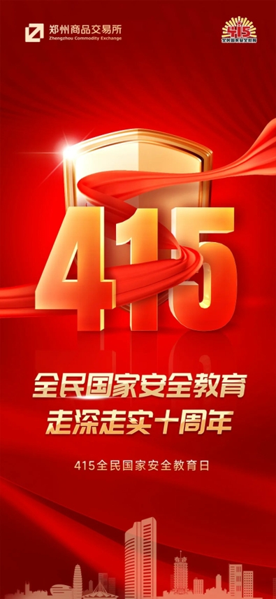 415_愛(ài)奇藝.jpg